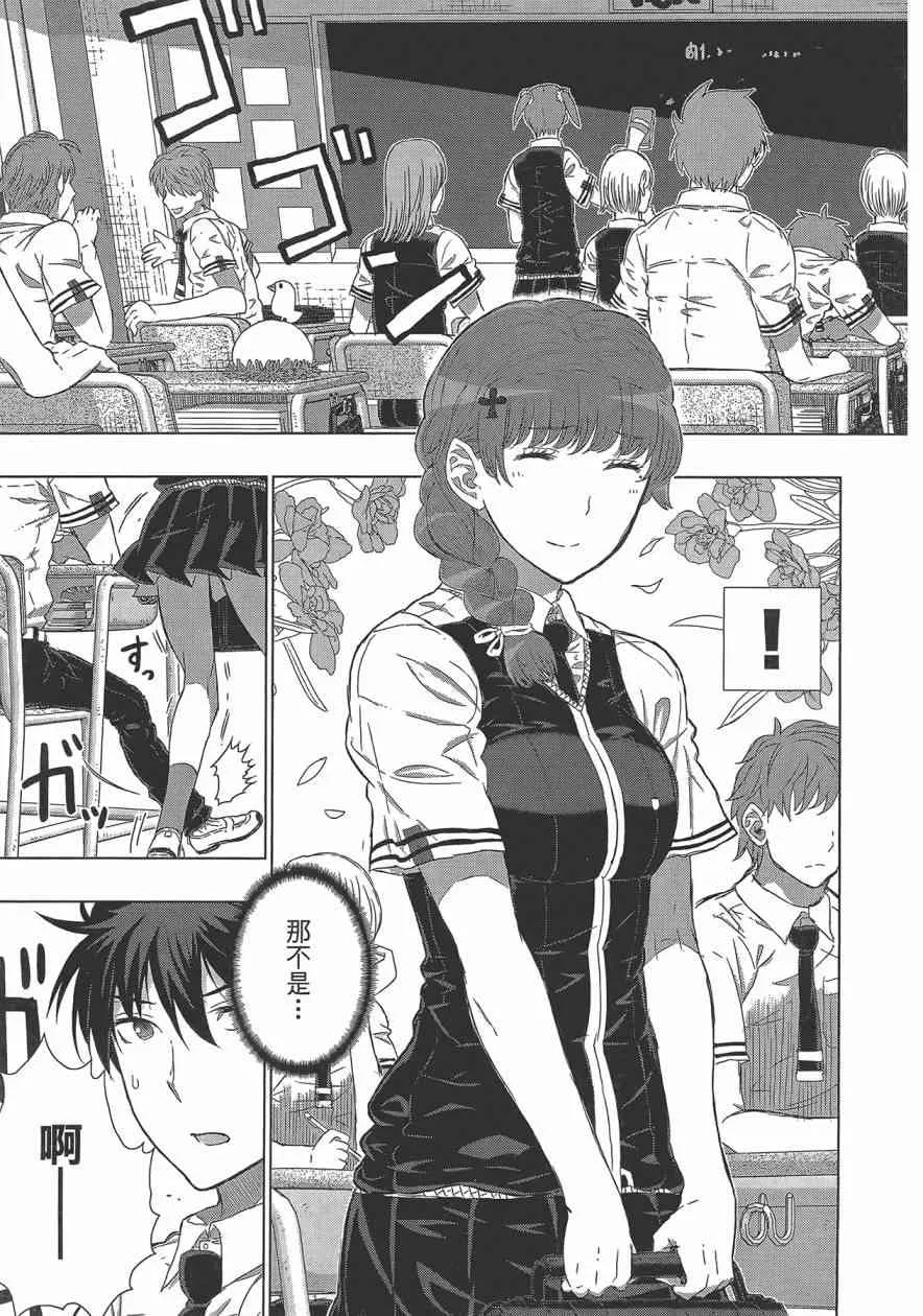 6卷 第10页