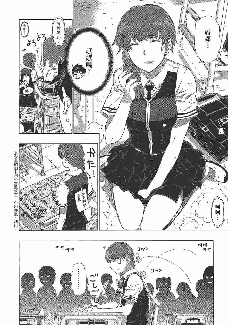 6卷 第11页