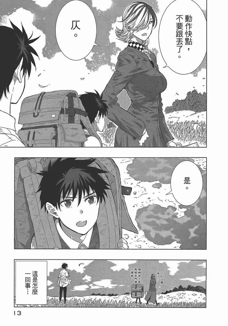 6卷 第16页