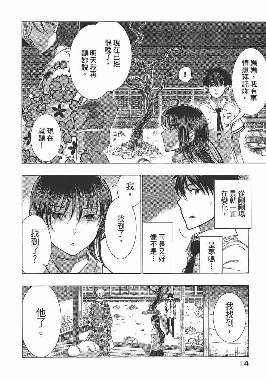 6卷 第17页