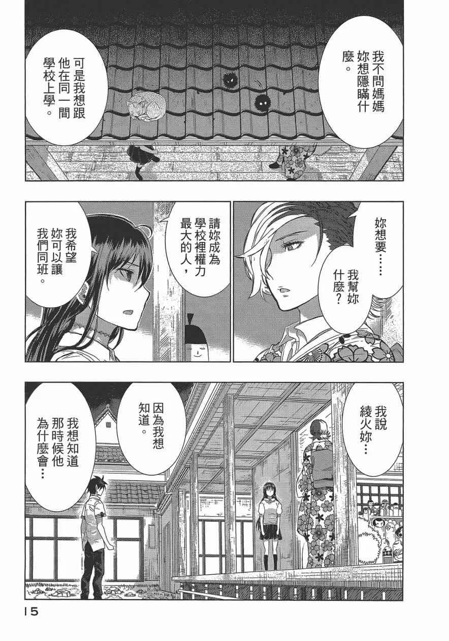 6卷 第18页