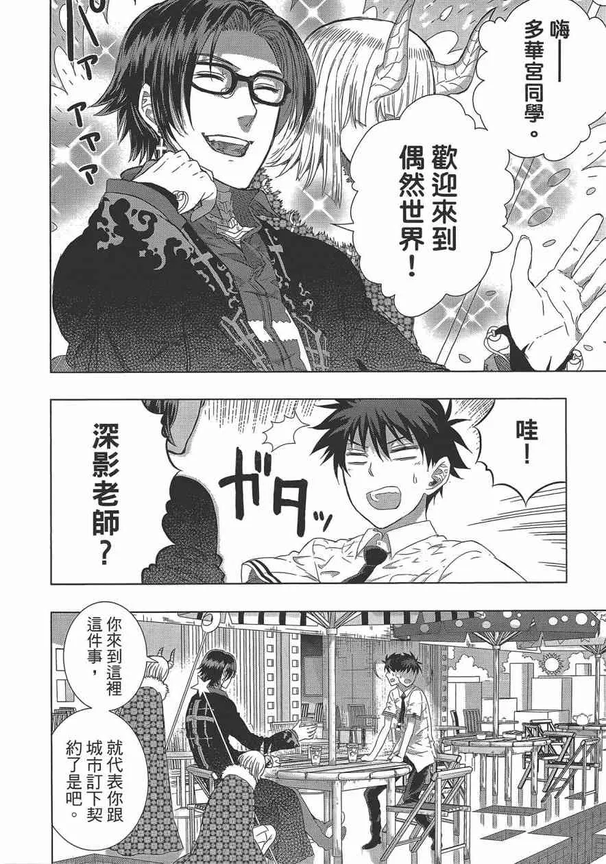 6卷 第19页