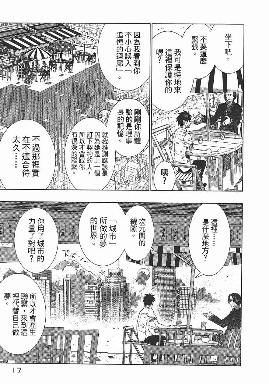 6卷 第20页