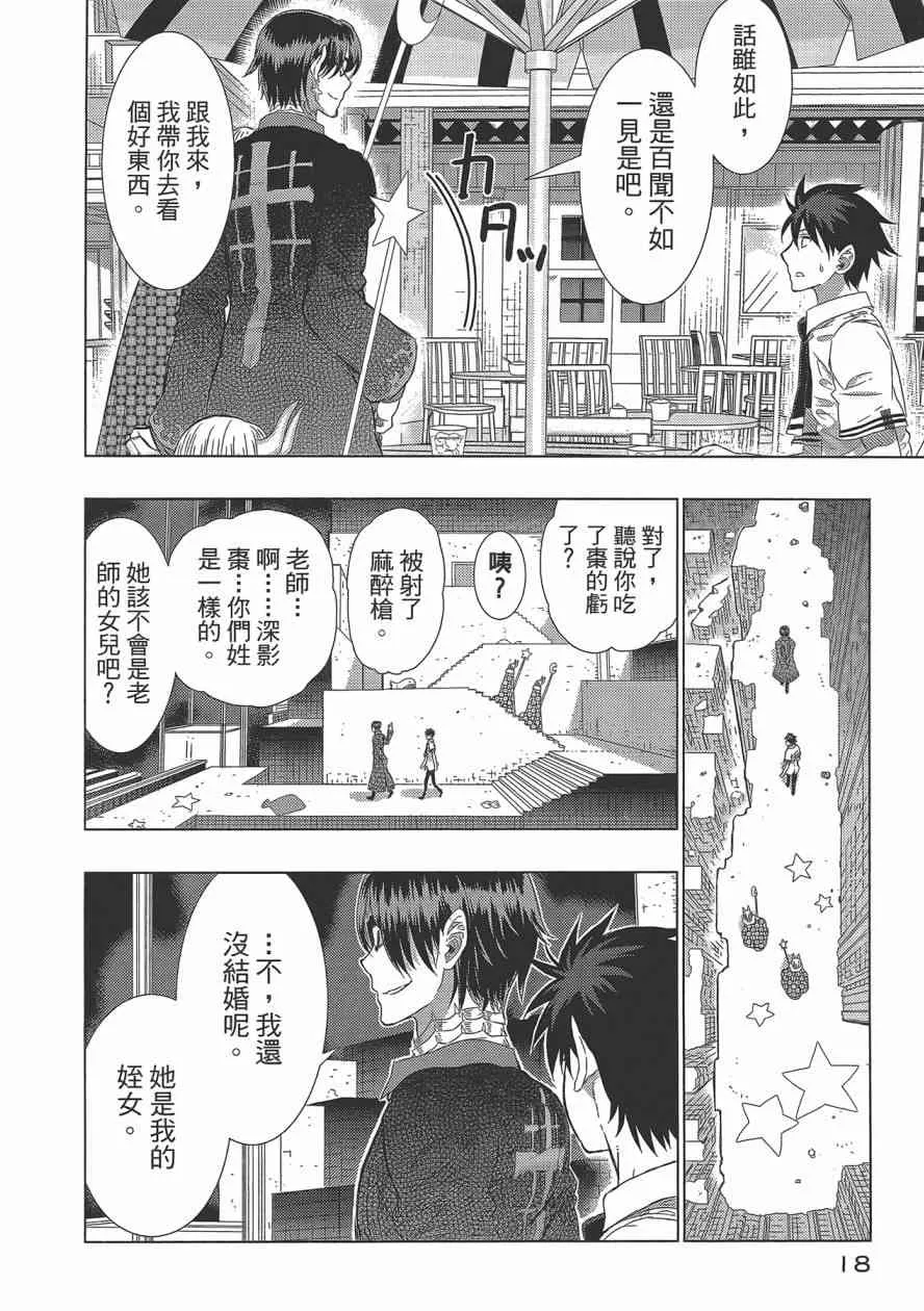 6卷 第21页