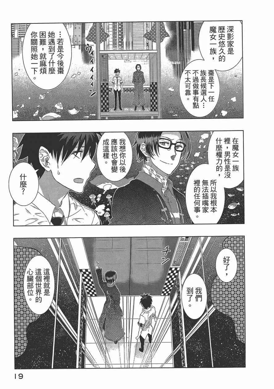 6卷 第22页