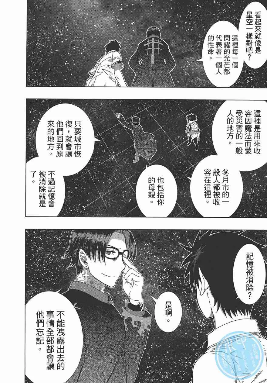 6卷 第25页