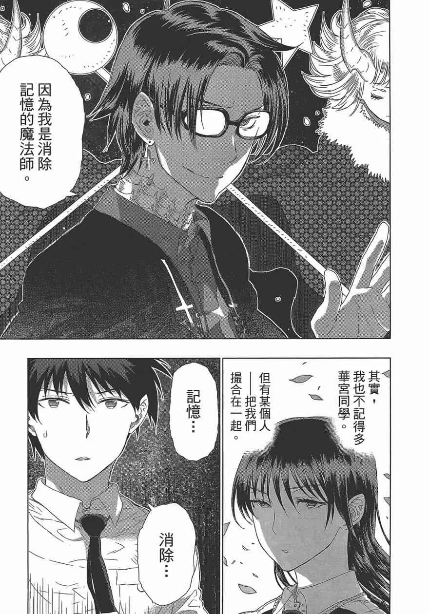 6卷 第26页