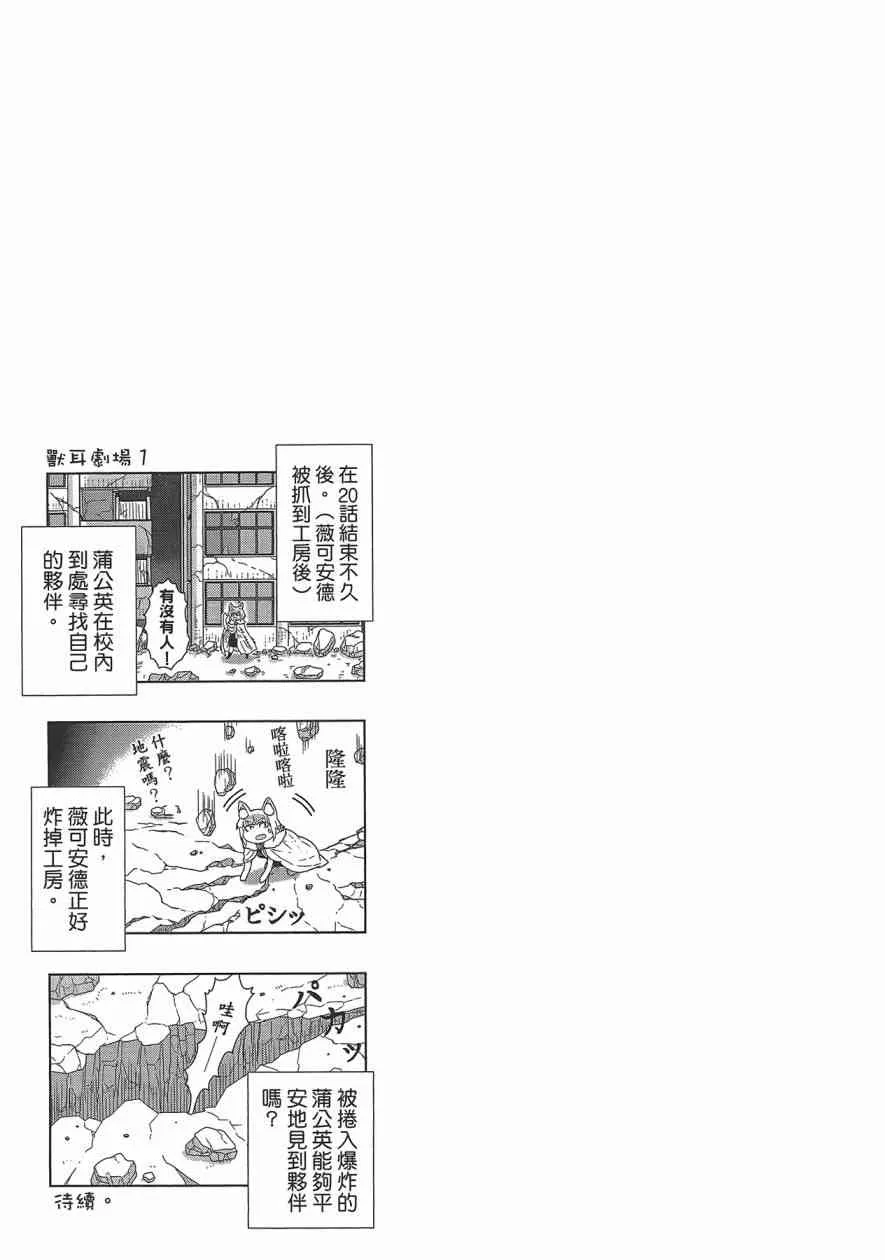 6卷 第28页