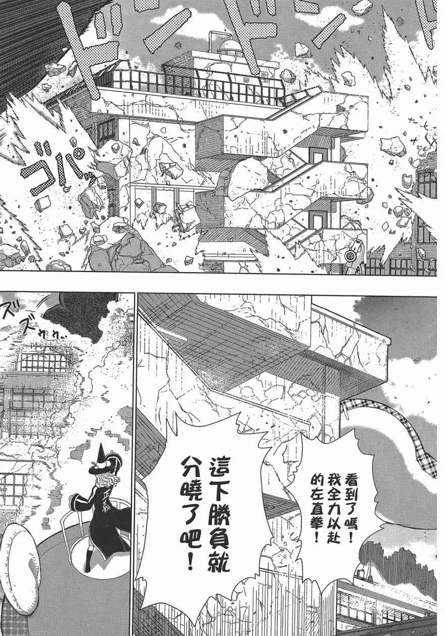 6卷 第34页