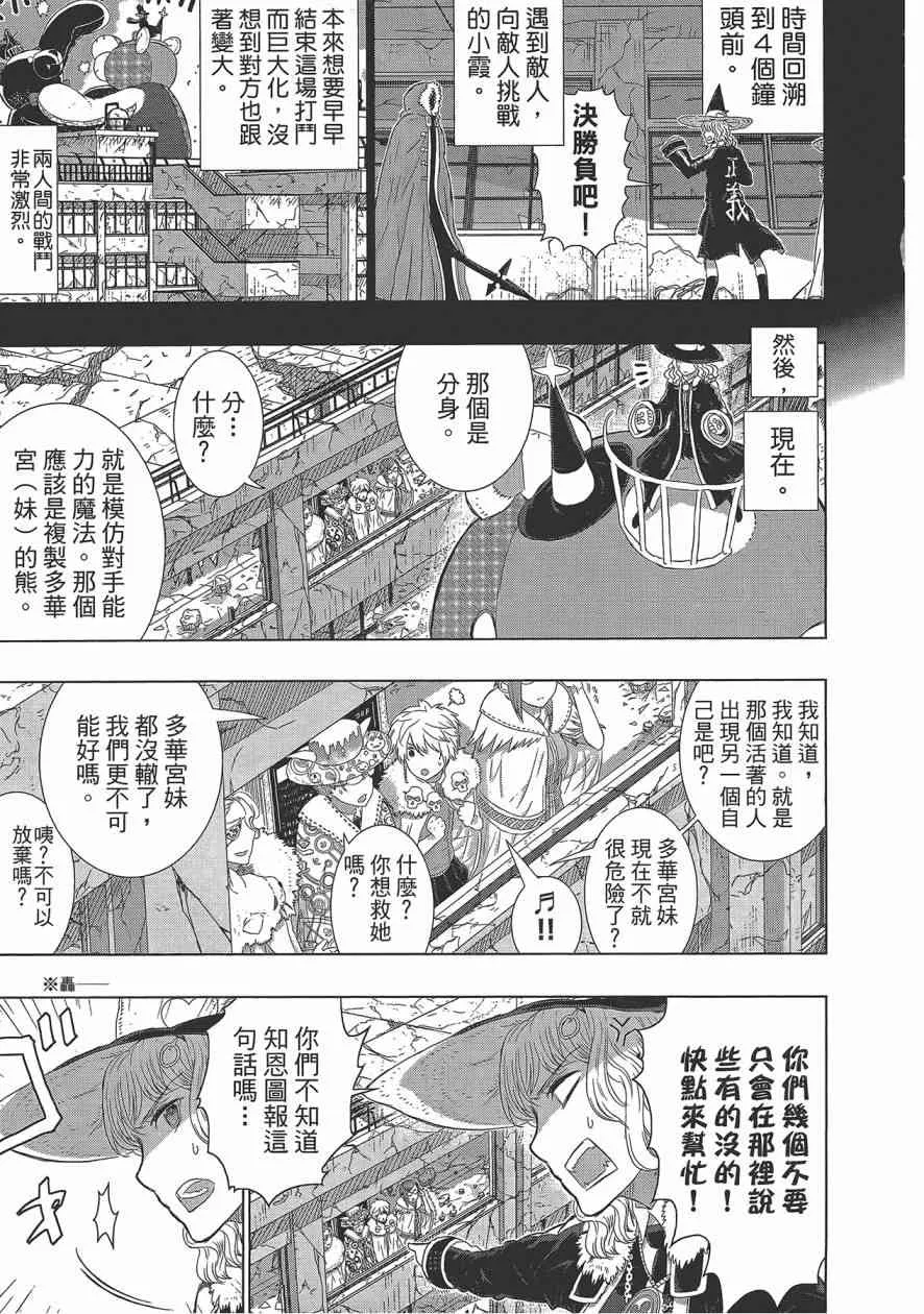6卷 第36页