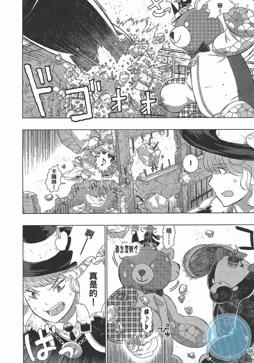 6卷 第37页