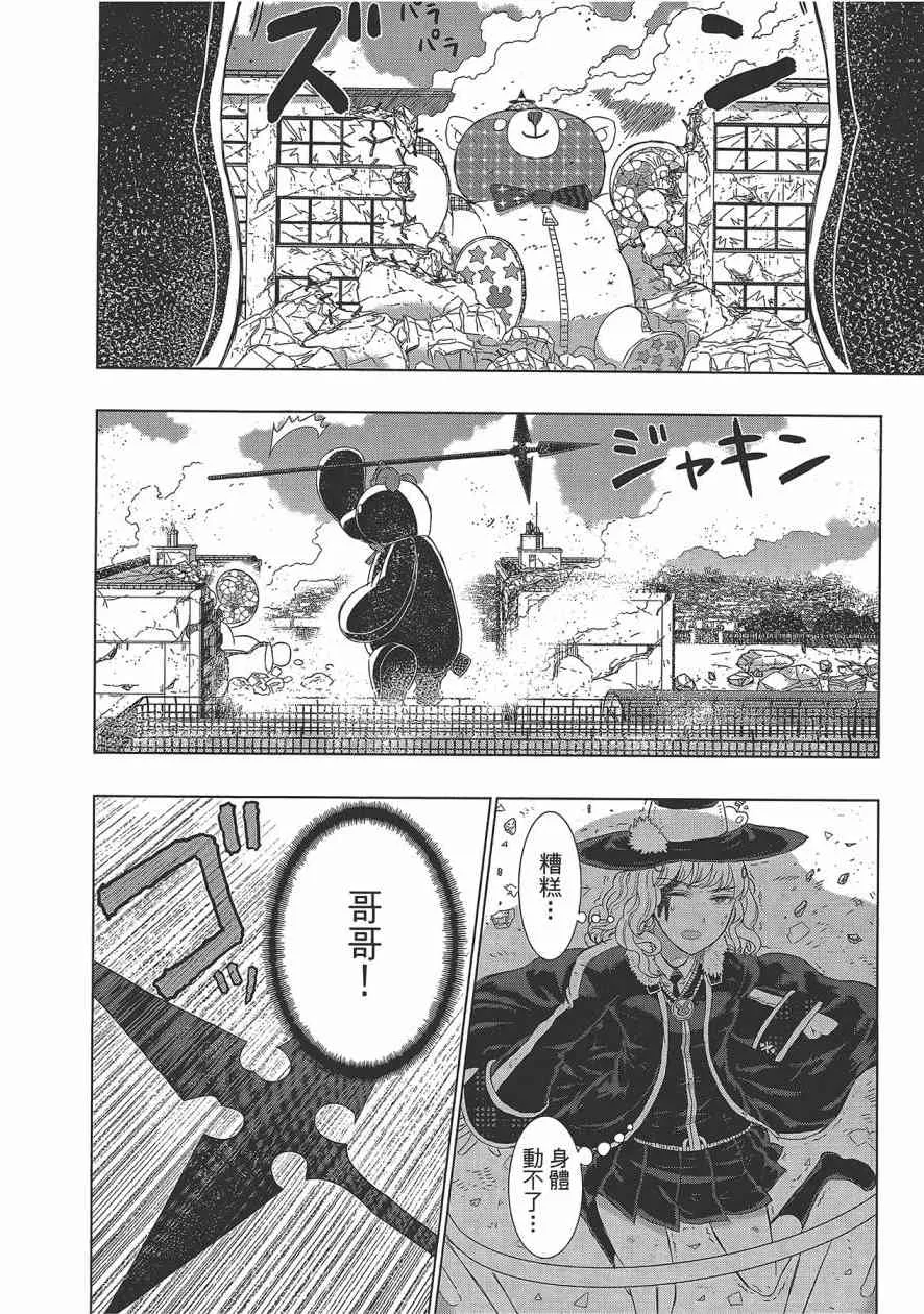6卷 第39页