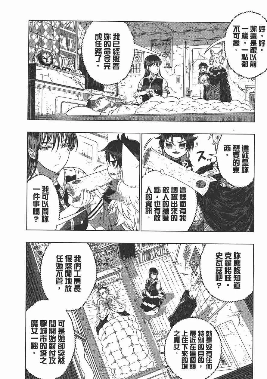 6卷 第41页