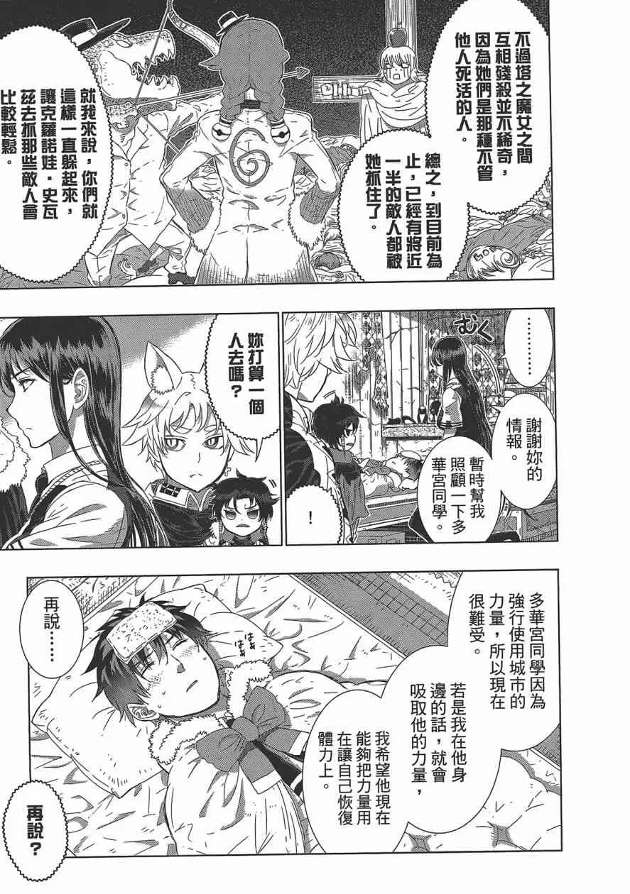6卷 第42页