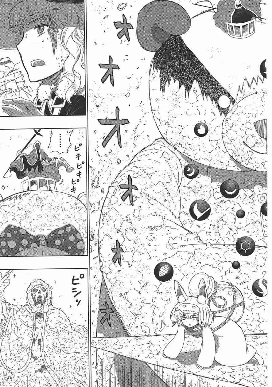 6卷 第46页
