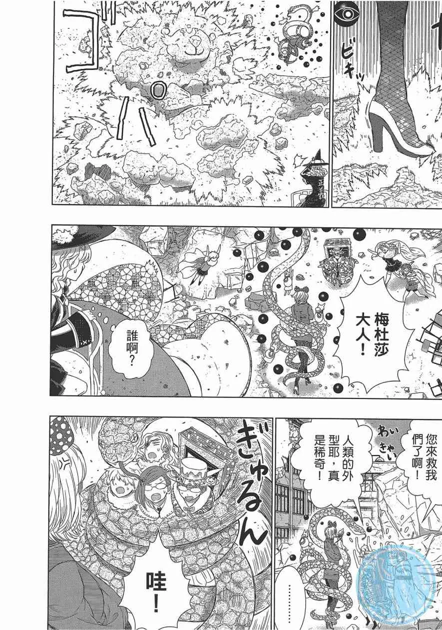 6卷 第47页