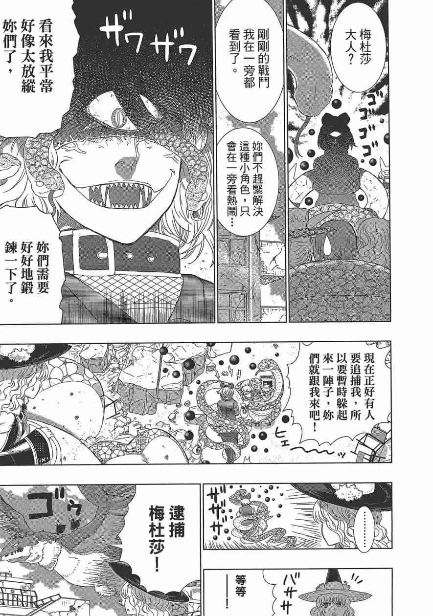 6卷 第48页