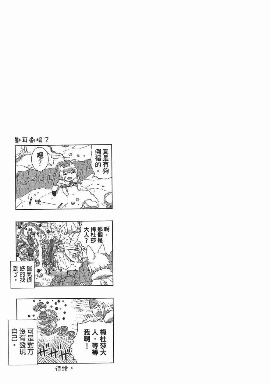 6卷 第50页
