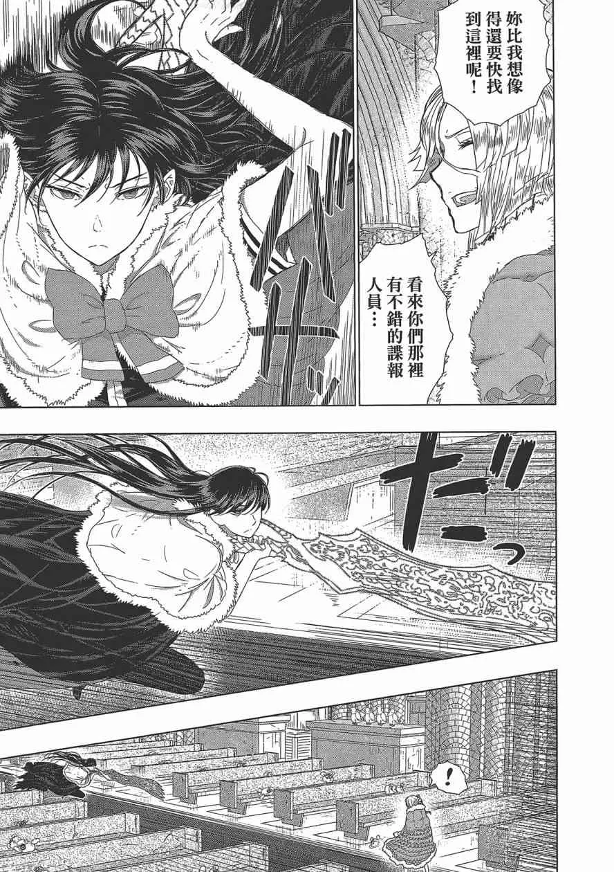 6卷 第56页