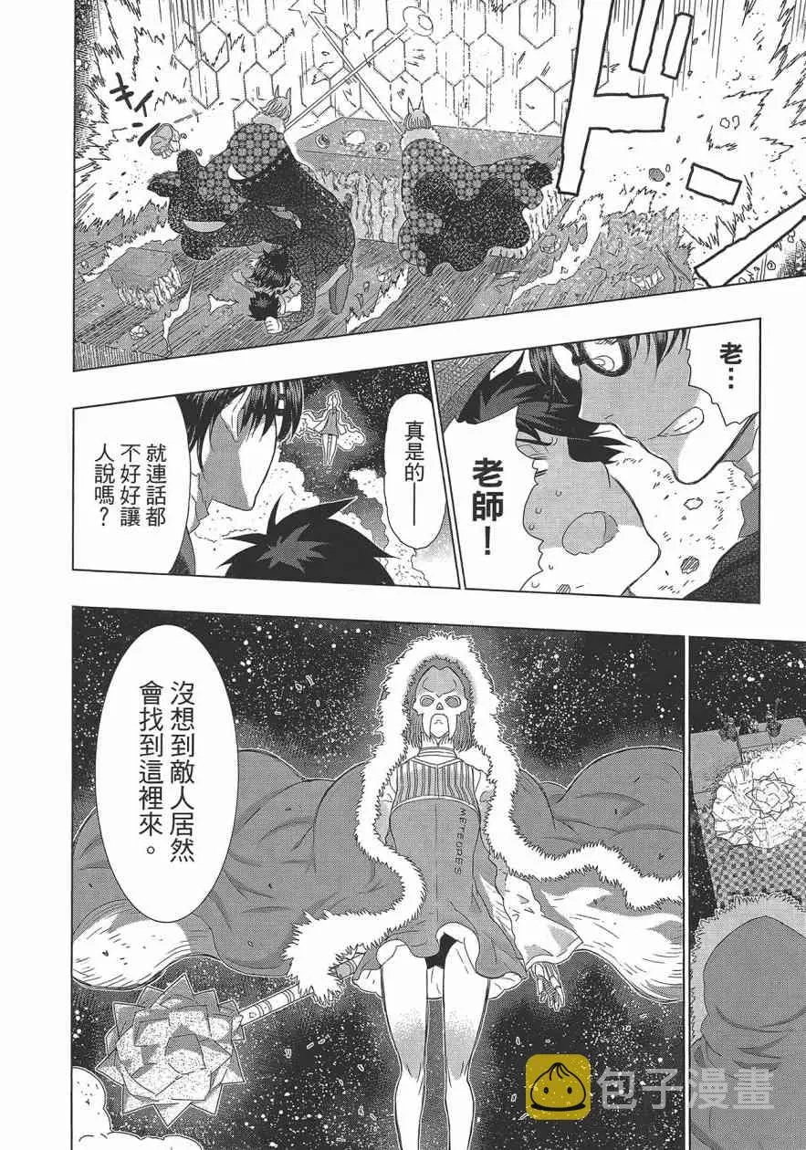 6卷 第61页
