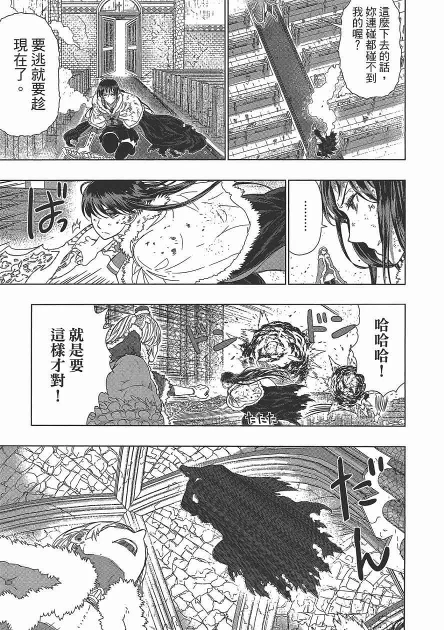 6卷 第64页
