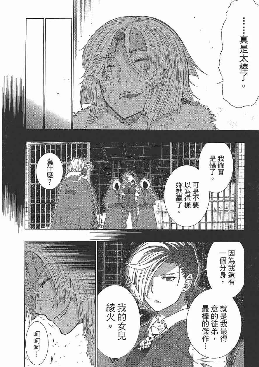 6卷 第71页