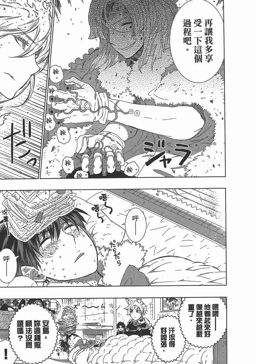 6卷 第72页