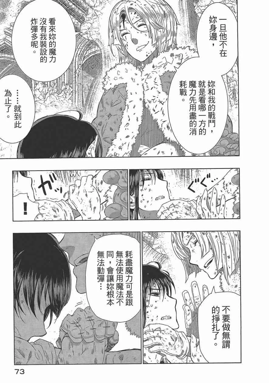 6卷 第76页