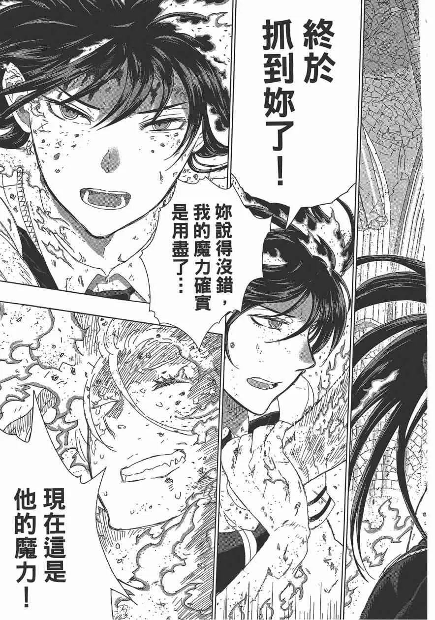 6卷 第78页
