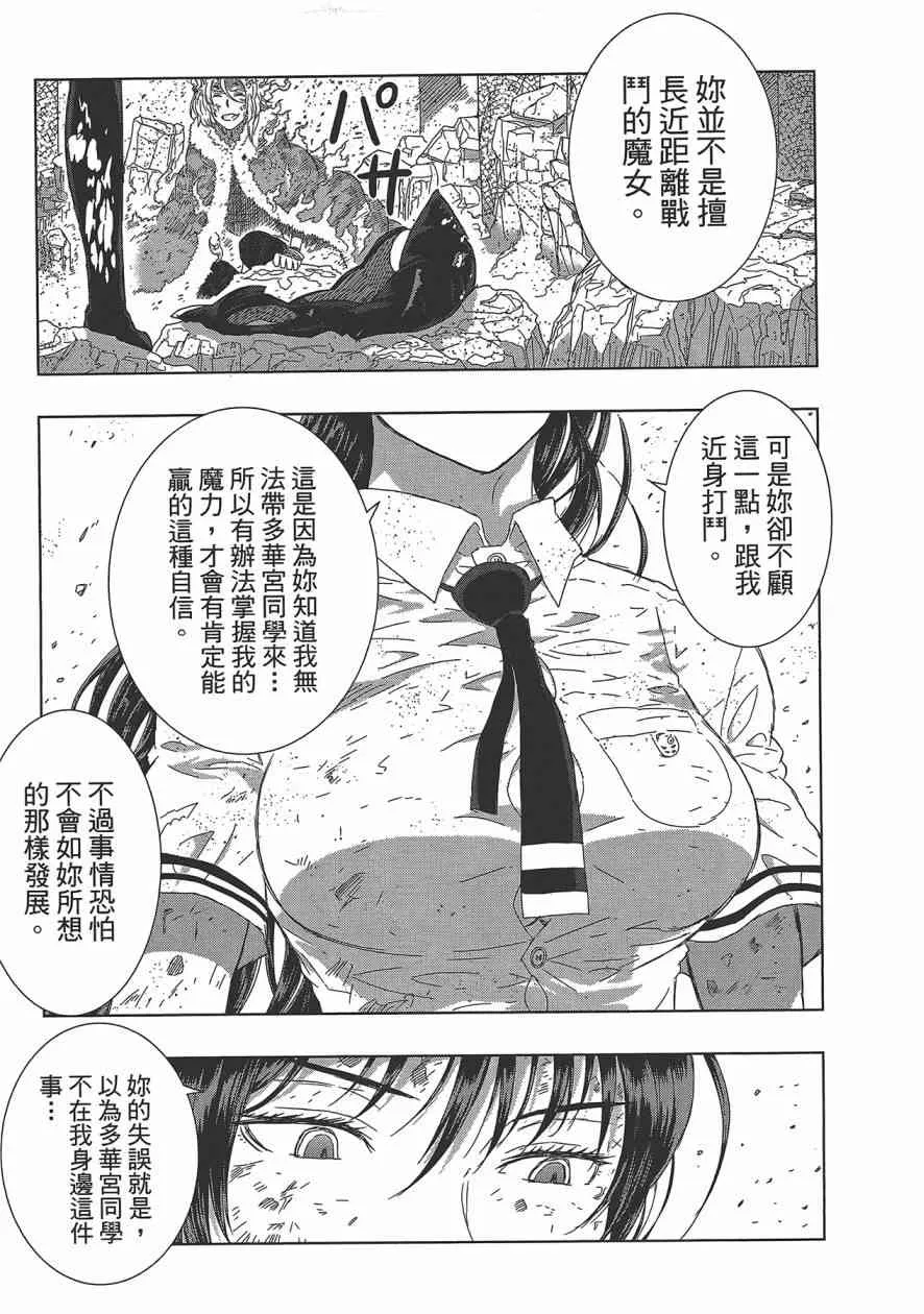 6卷 第80页