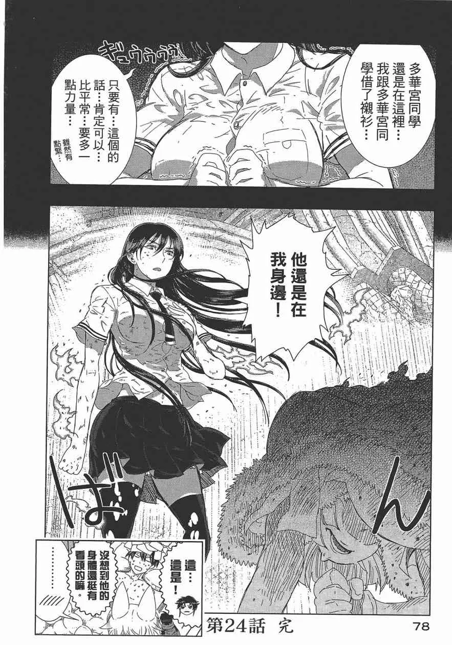 6卷 第81页