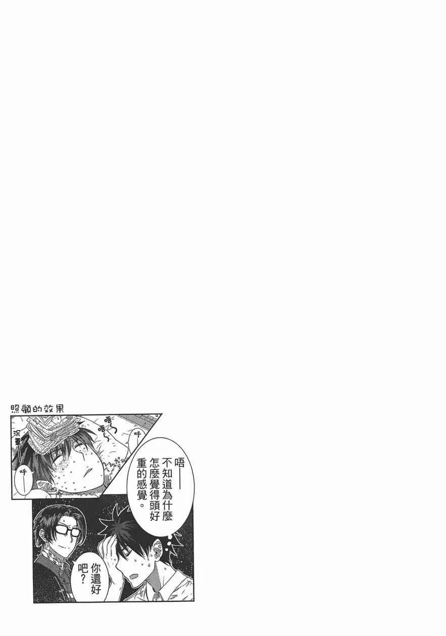 6卷 第82页