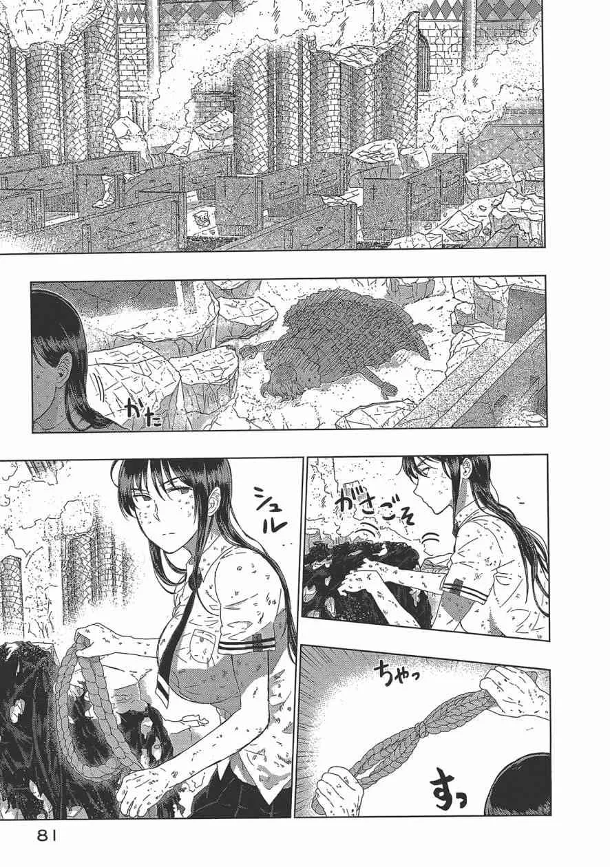 6卷 第84页