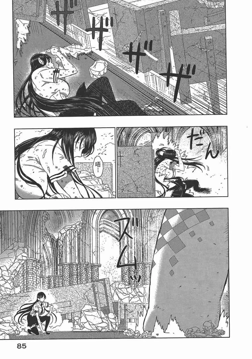 6卷 第88页