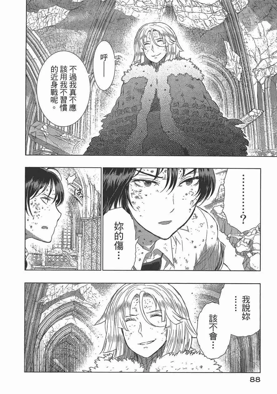 6卷 第91页