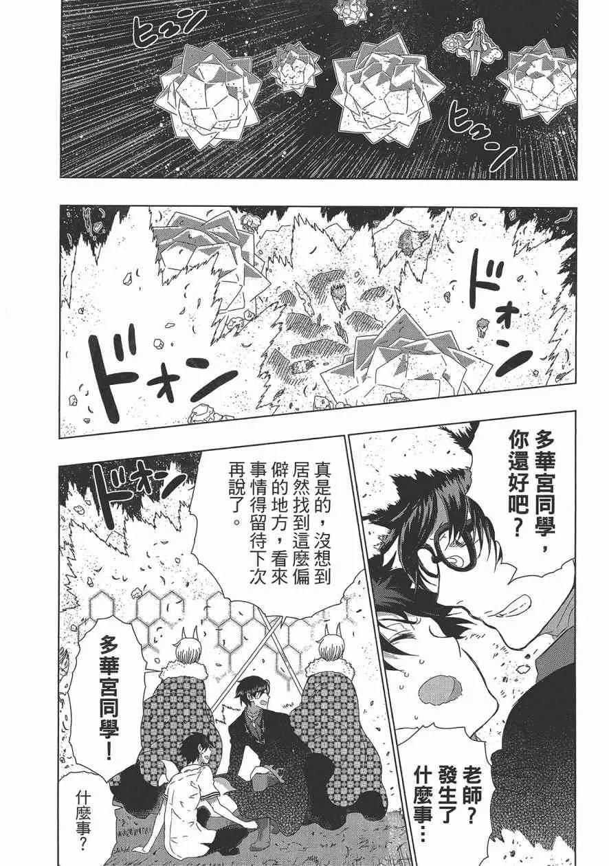 6卷 第93页