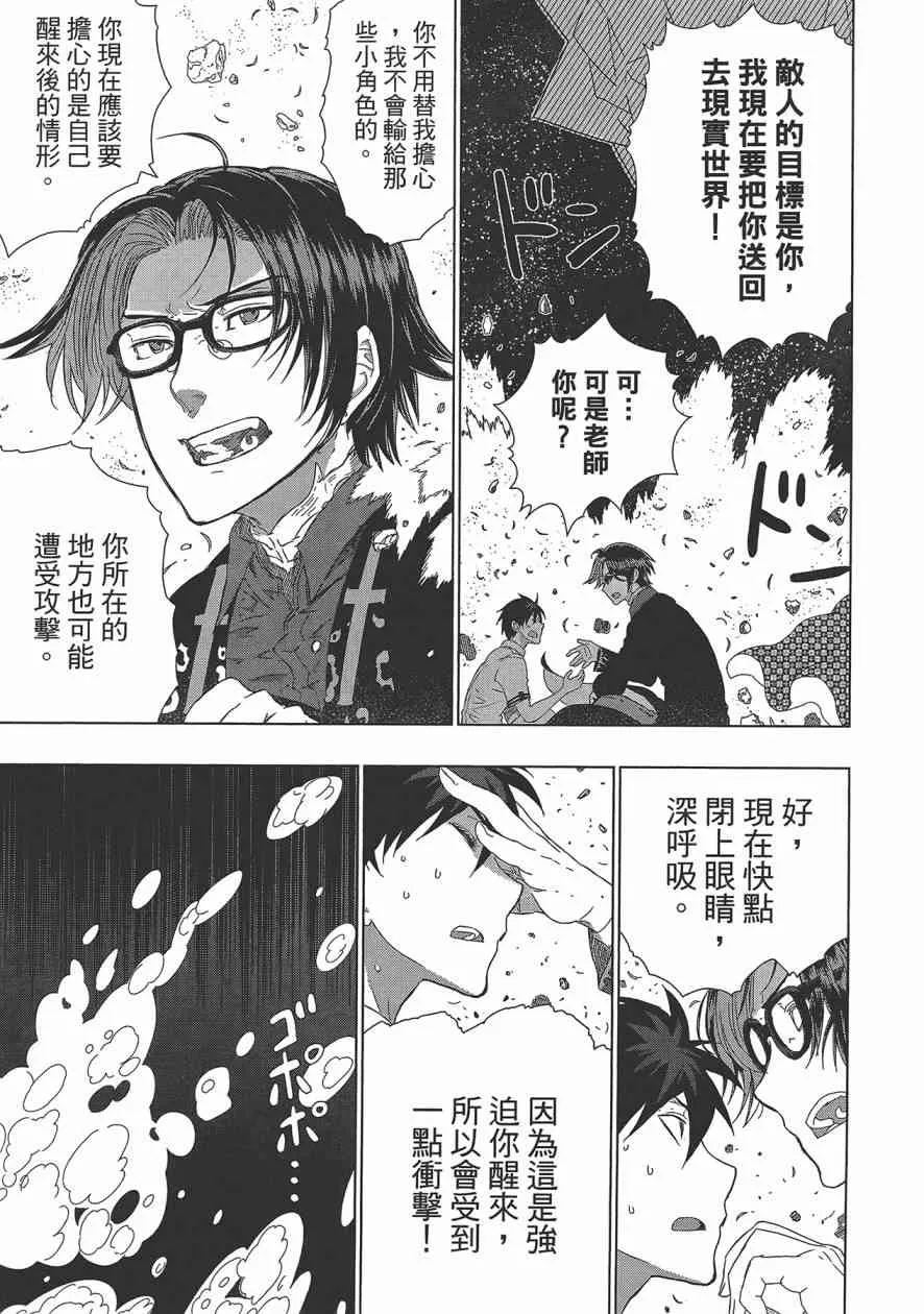 6卷 第94页