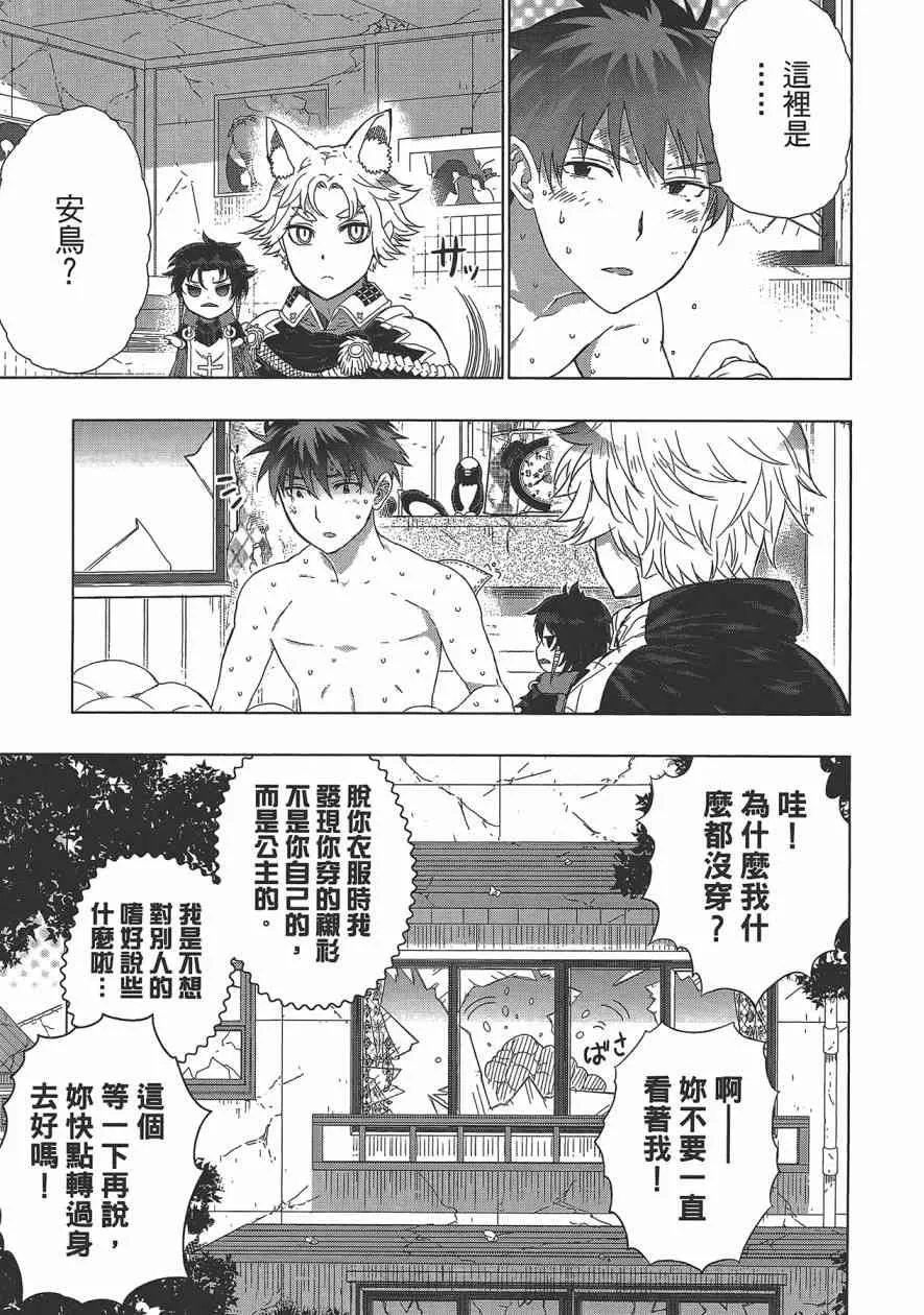 6卷 第96页