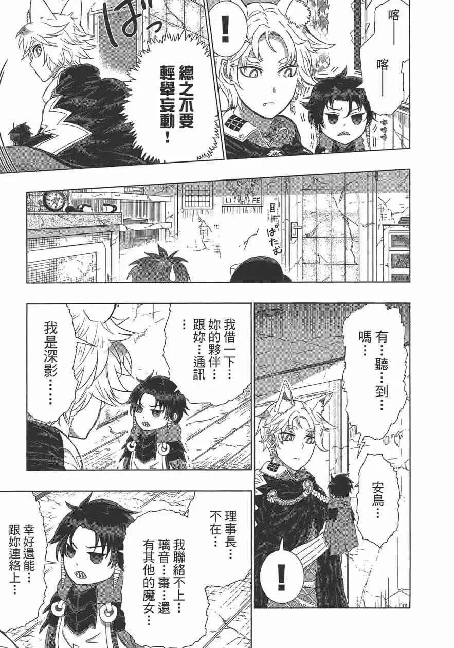 6卷 第98页
