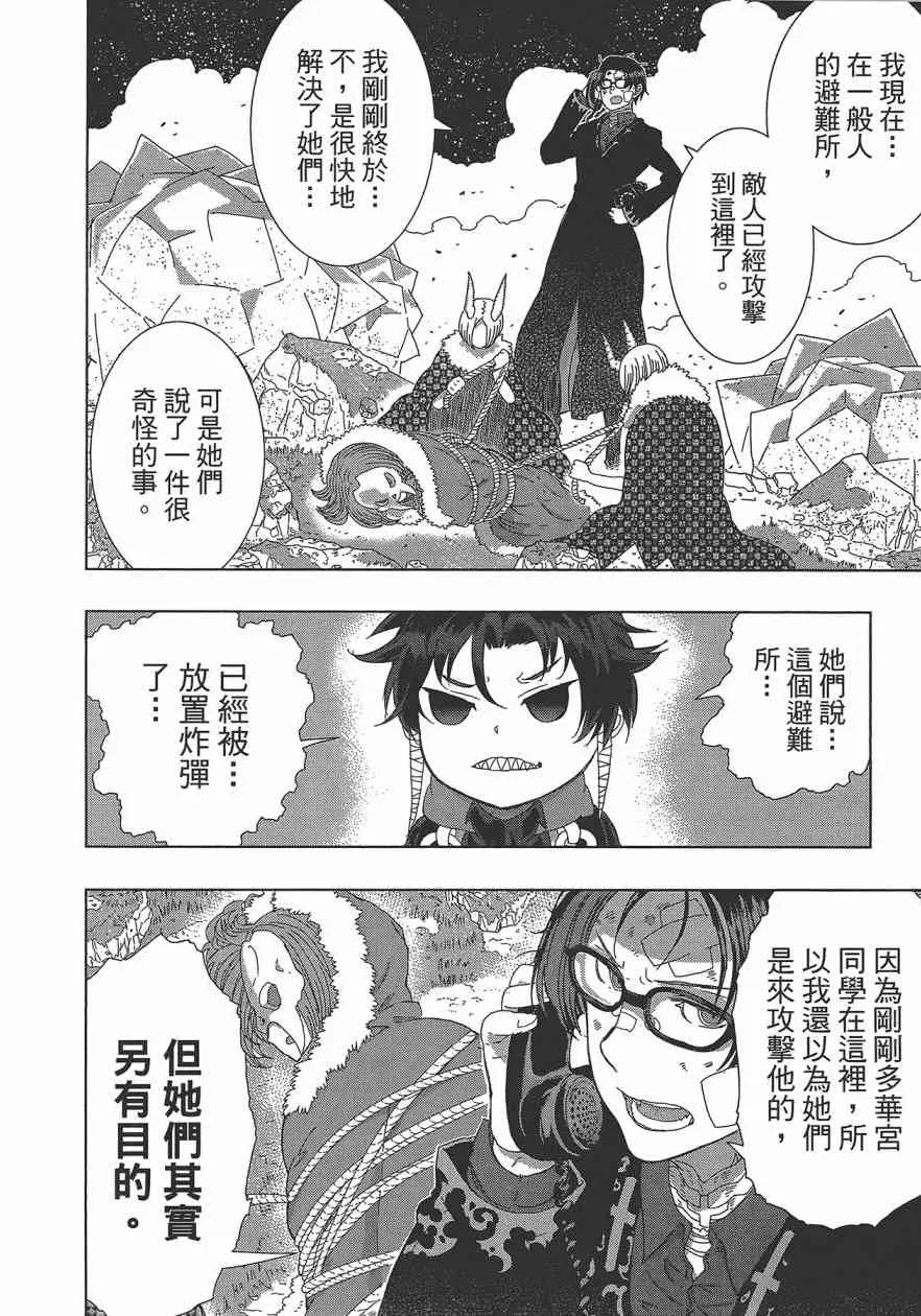6卷 第99页