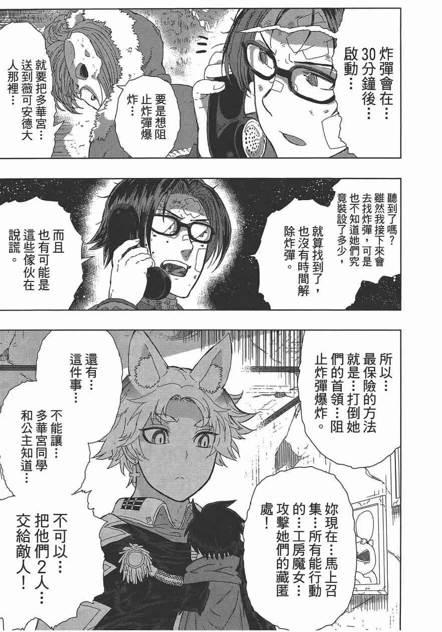 6卷 第100页
