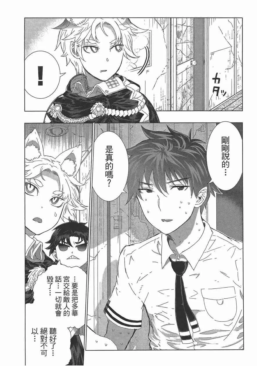 6卷 第101页