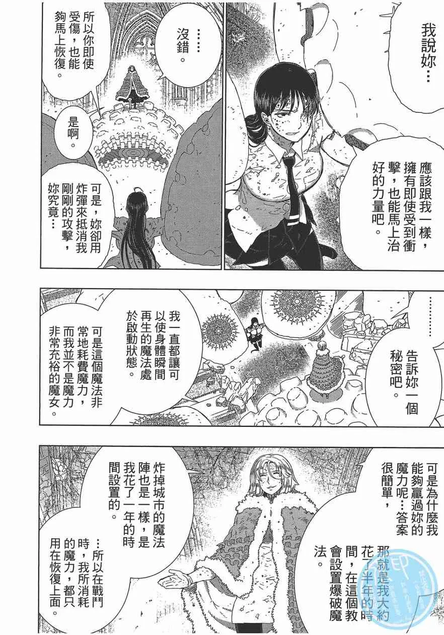 6卷 第103页