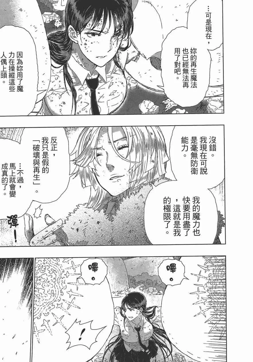 6卷 第104页