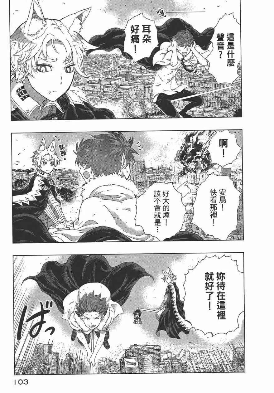 6卷 第106页