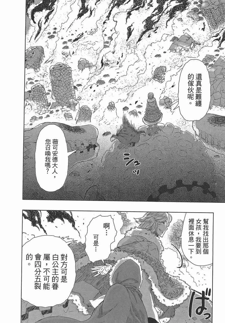 6卷 第107页