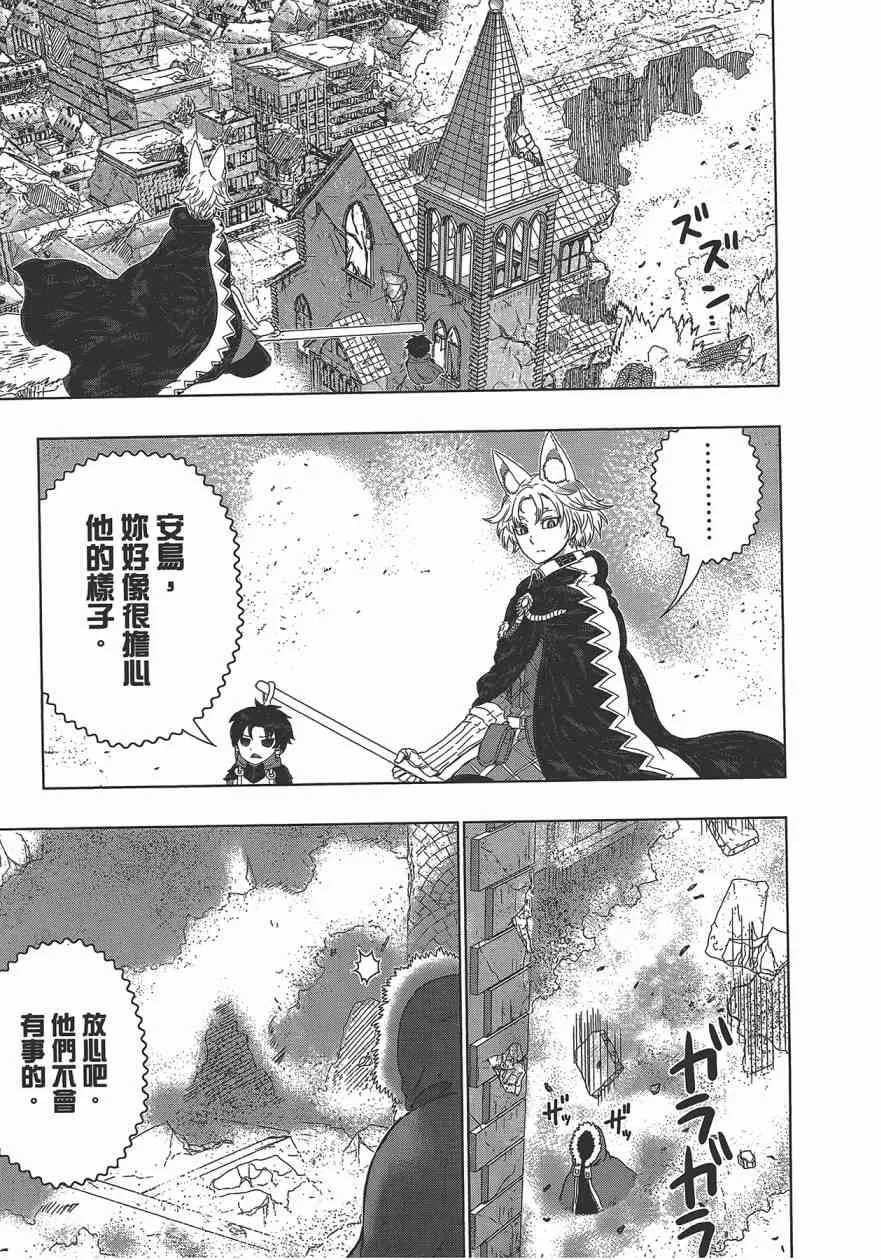 6卷 第108页