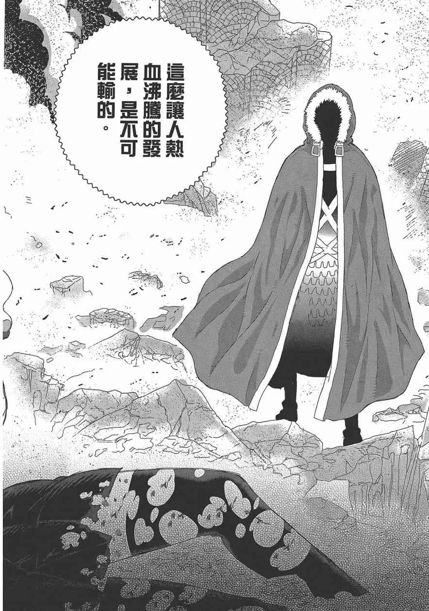 6卷 第109页