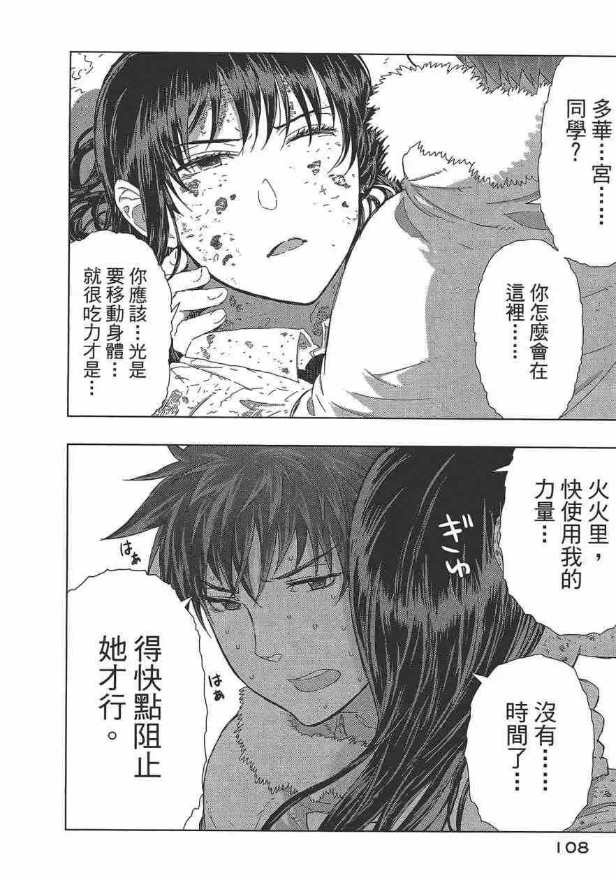 6卷 第111页