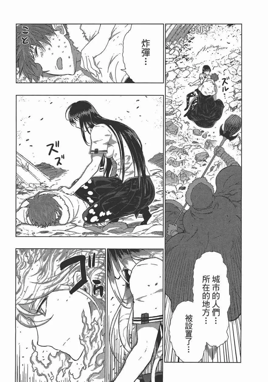 6卷 第112页